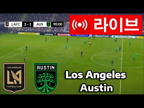 LAFC vs. 오스틴 | 손흥민 오늘 라이브 경기: LA vs. 오스틴