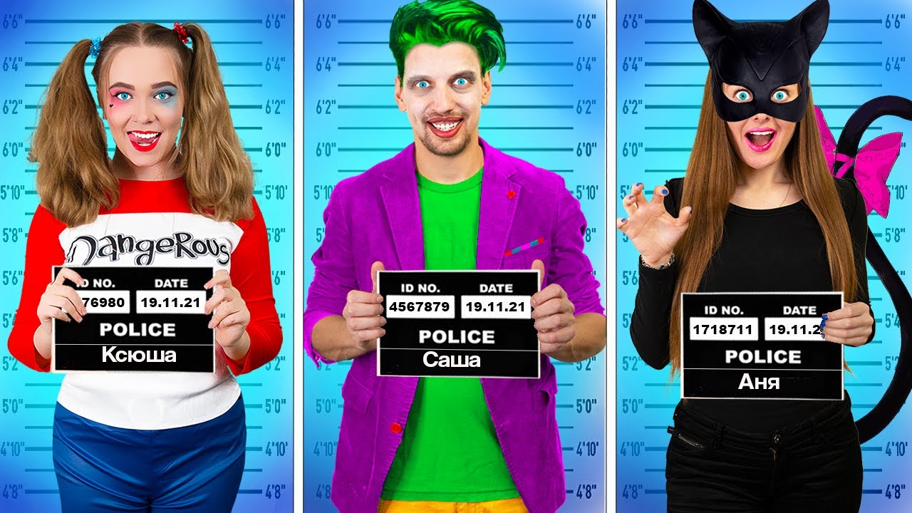 Стали суперзлодеями на 24 часа: побег из тюрьмы с добрыми поступками