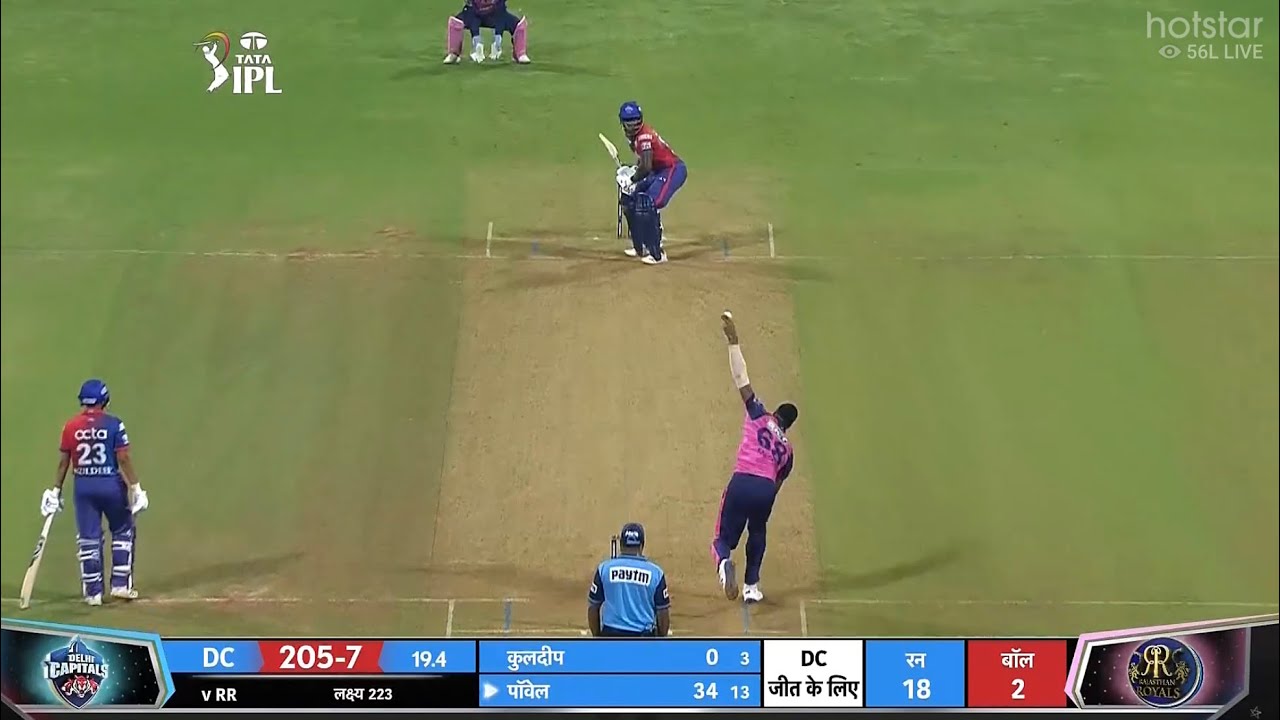 Delhi Capitals vs Rajasthan Royals Full Match Highlights 🏏