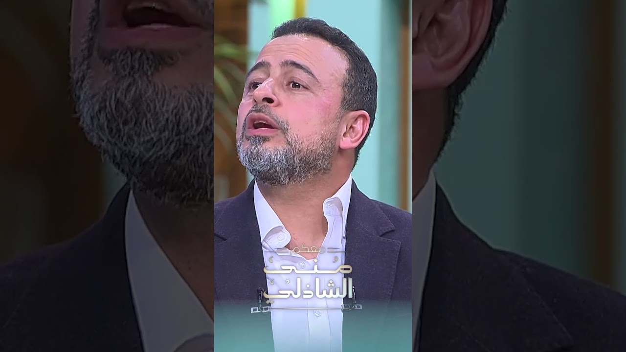 ما قاله القرآن عن المتنمرين وكيف يواجههم الدين؟ 📖