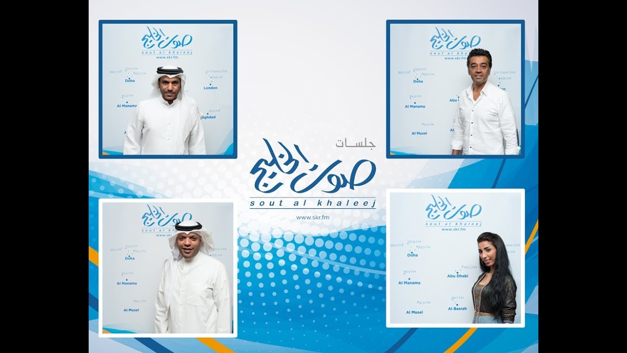 دنيا بطمة تغني 'أعتذر لك' في جلسة خاصة على صوت الخليج 🎶