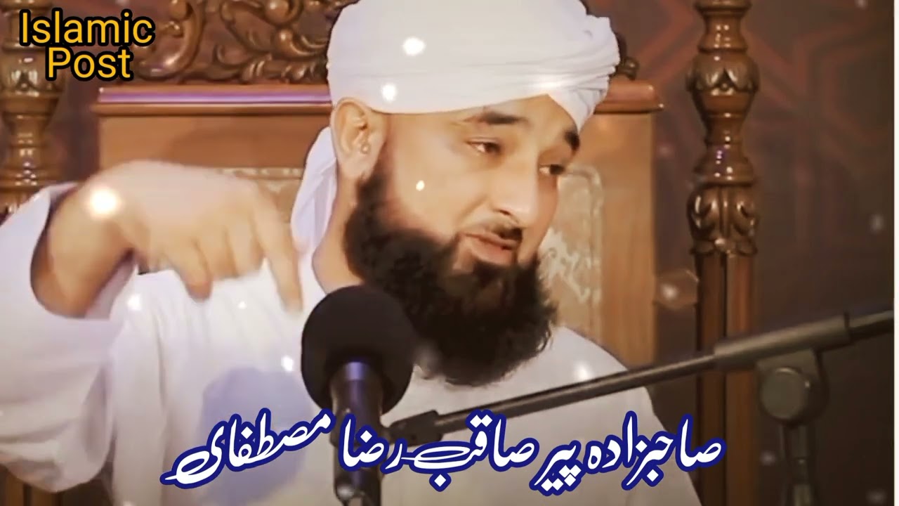 Happy New Year 2023 with Saqib Raza Mustafai π