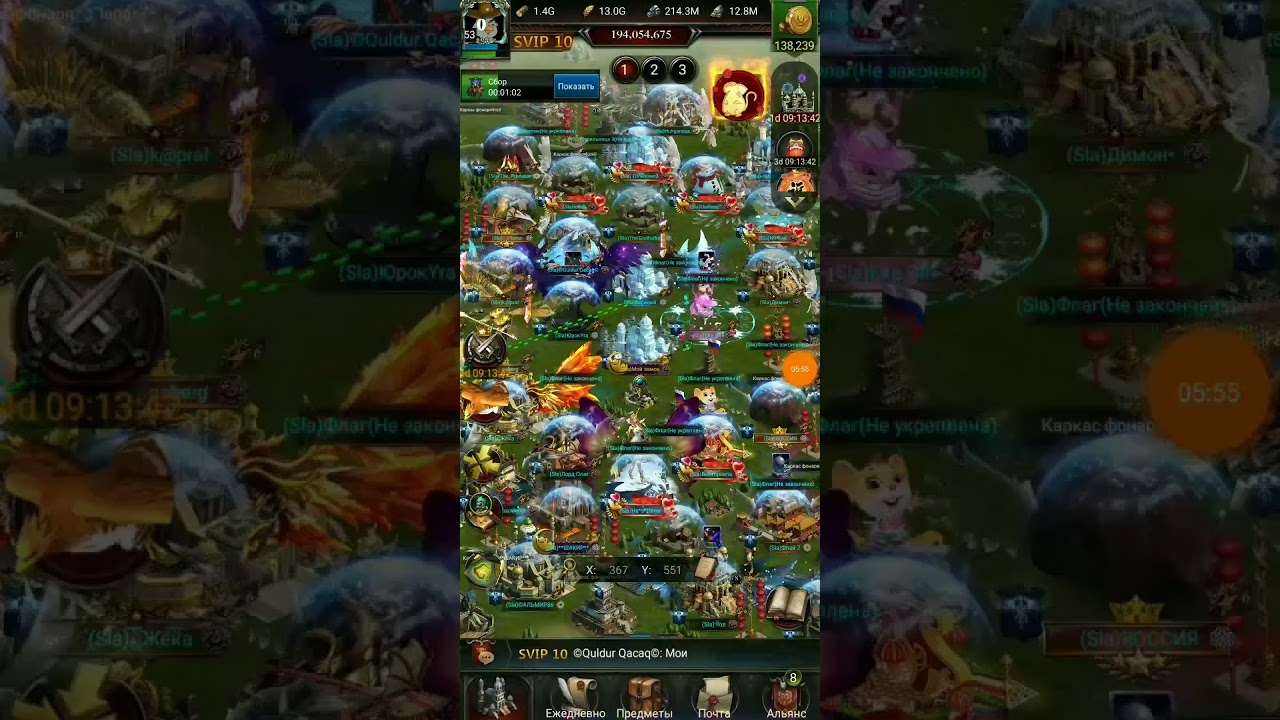 Прощание с Clash Of Kings 👋