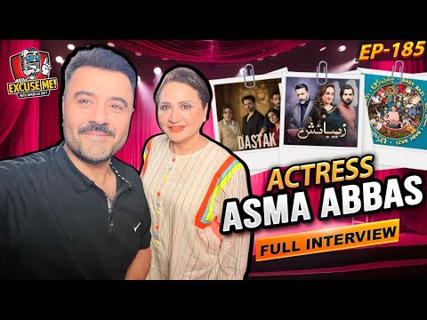 Excuse Me with Ahmad Ali Butt | Episode 185: Interview with Asma Abbas