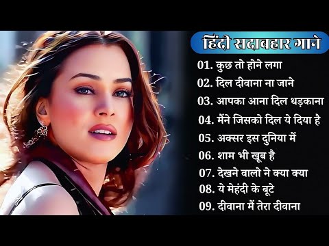 90's Old Hindi Songs 90s Love Song Udit Narayan, Alka Yagnik, Kumar Sanu Jukebox #songs #hindisongs