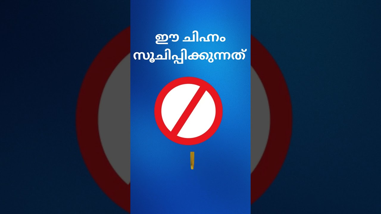 Kerala Learners Test Questions & Answers 2025 📝