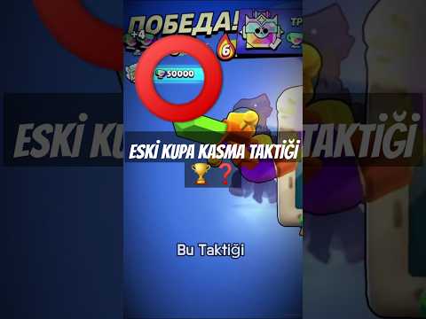 ESKİ KUPA KASMA TAKTİĞİ! Brawl Stars