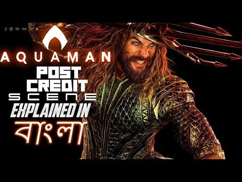 Aquaman Post Credit Scene Explained in Bangla