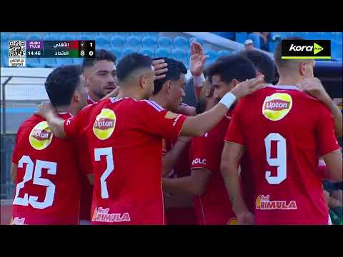 بن شرقي يسجل هدف الأهلي الأول أمام الاتحاد السكندري | الدوري المصري 2025/2026