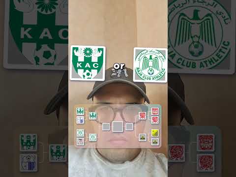 أحسن فريق مغربي - The best club in the Botola Pro #football #botola #wydadathleticclub