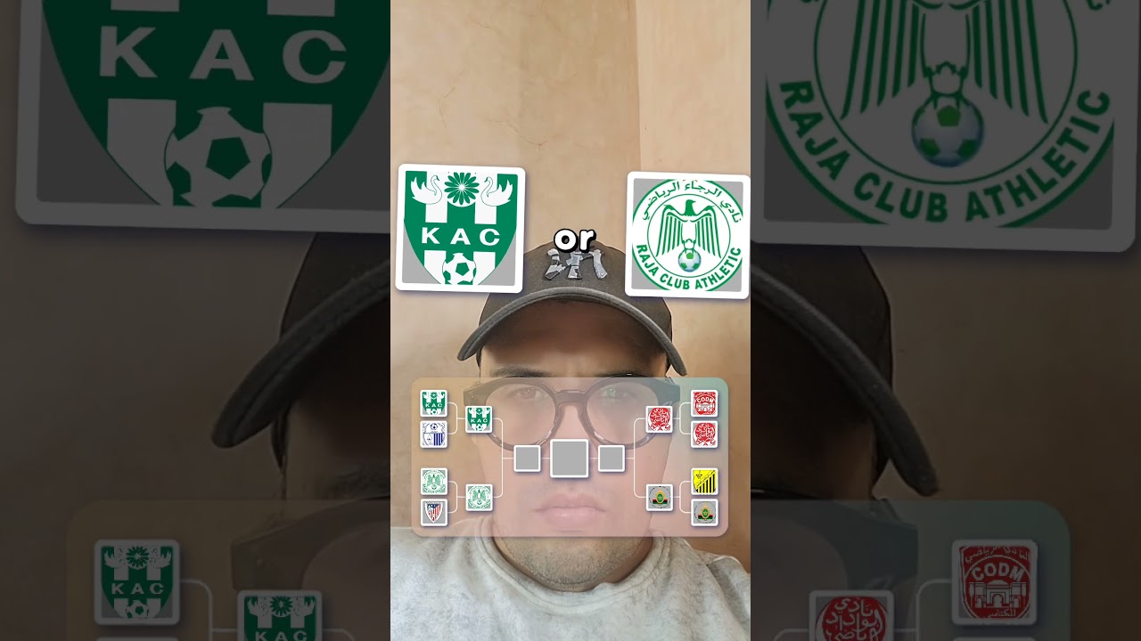 هل فريق الوداد الرياضي هو الأفضل في البطولة الوطنية المغربية؟ ⚽