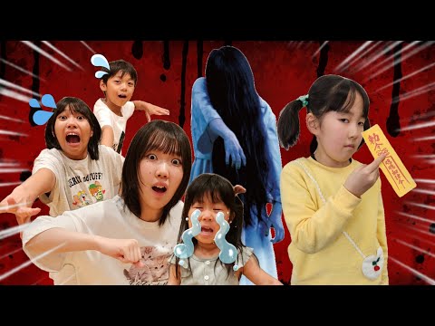 【怖い話】小学生霊媒師VS貞子にされた中学生 幽霊がでる呪いの家【寸劇】こわいやつ ホラー コラボ