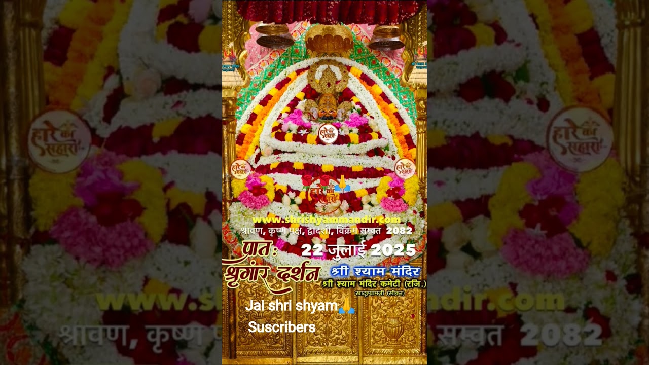 Jai Shri Shyam: A Devotional Video from Chulkana Dham
