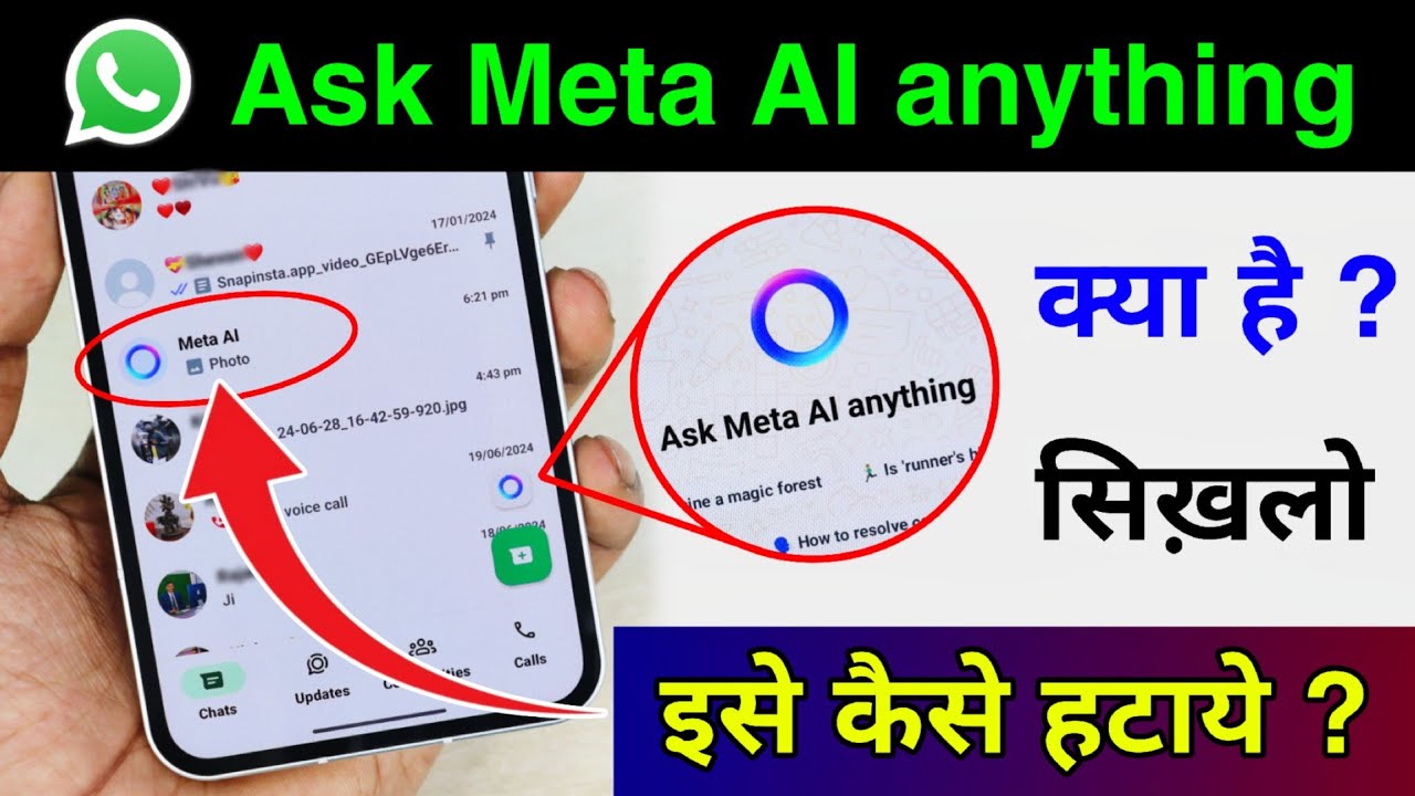 WhatsApp's Ask Meta AI: What Is It? 🤖
