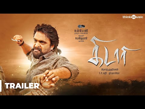 Kidaari Official Theatrical Trailer | M.Sasikumar, Nikhila Vimal | Darbuka Siva | Prasath Murugesan