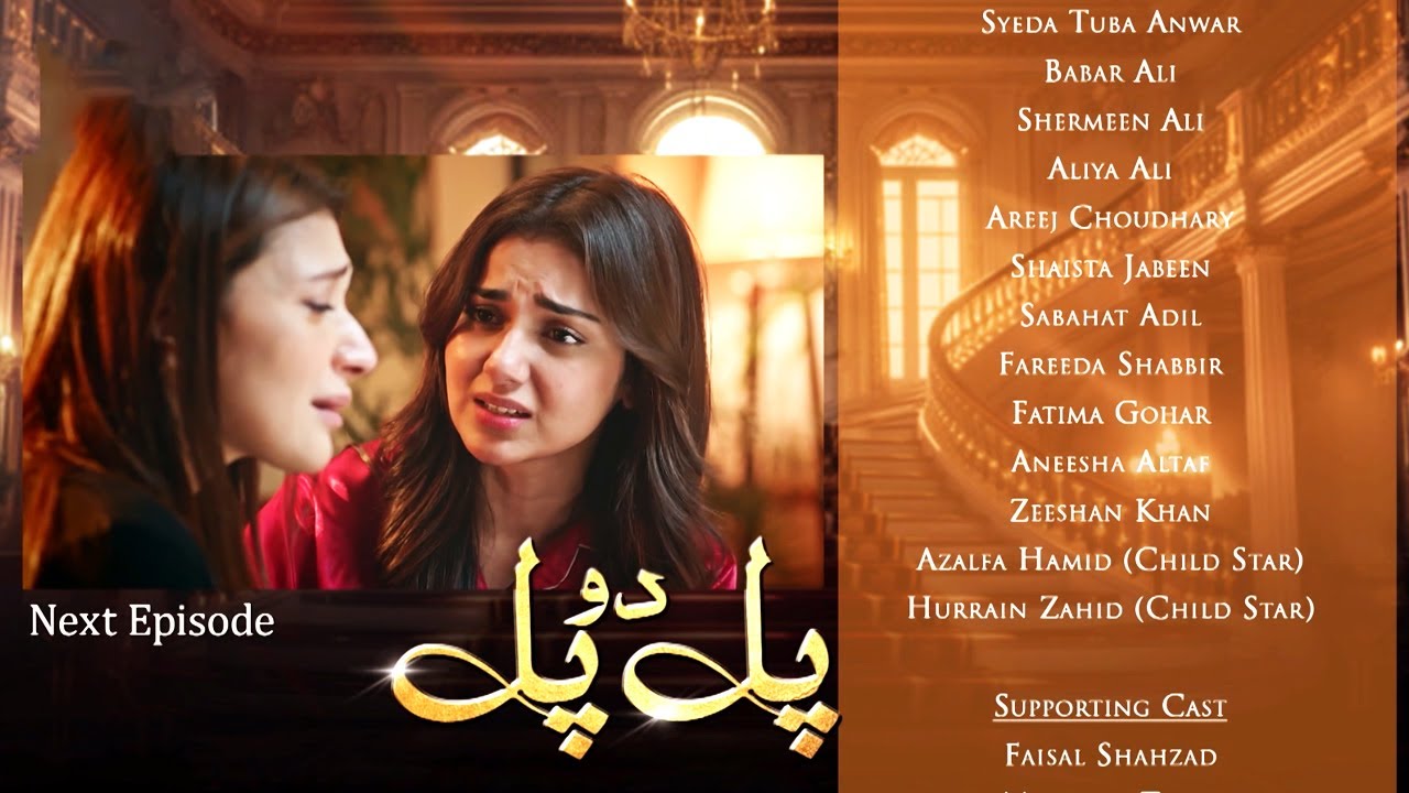 Pal Do Pal Episode 75 Teaser 🌹 | Junaid Jamshaid Niazi & Tuba Anwer