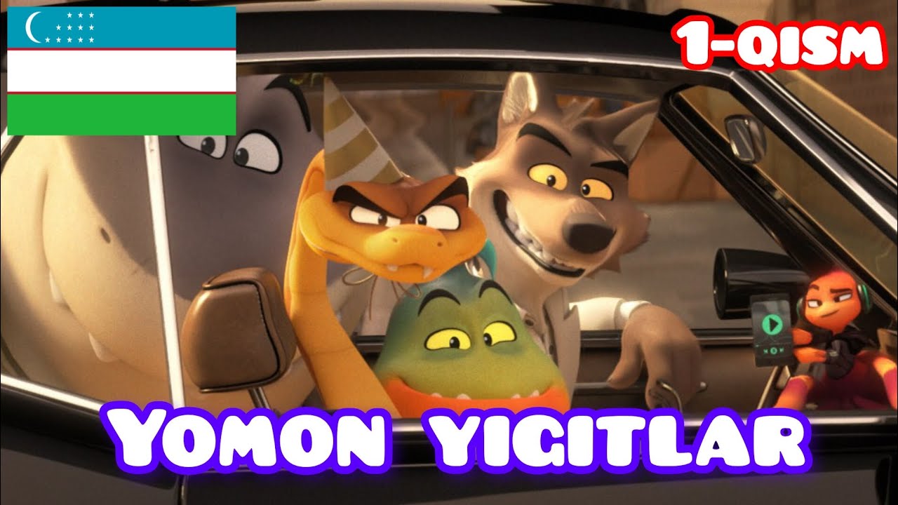 Yomon Yigitlar (1-qism) | Bad Guys Uzbek Film 🇺🇿