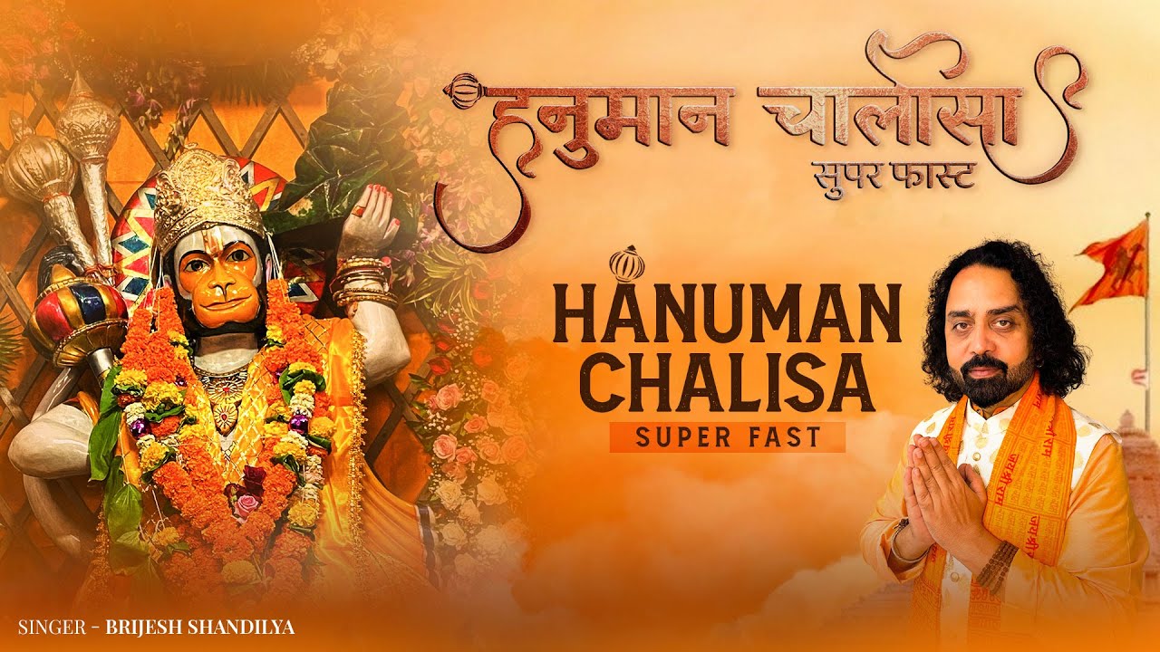 Hanuman Chalisa Super Fast Music Video ЁЯО╢ | Divine Devotion & Power