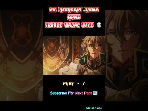 The King’s Secret & The Coup 😨 | Explained in Hindi | Dark Isekai World |