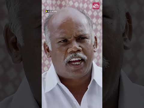 அவரு வந்ததும் உங்கள பாக்க சொல்றேன்..! #sunnxtshorts #Kidaari #sasikumar #nikhilavimal #tamilmovie