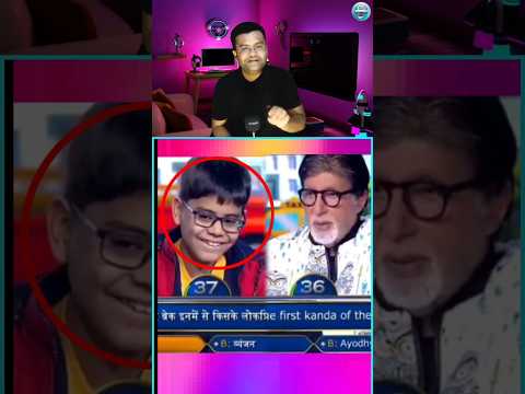 This 10-year-old boy misbehaved with Amitabh Bachchan in KBC #shorts