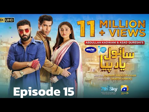 Sanwal Yaar Piya Episode 15 - [Eng Sub] - Digitally Presented by Master Paints - 29th October 2025