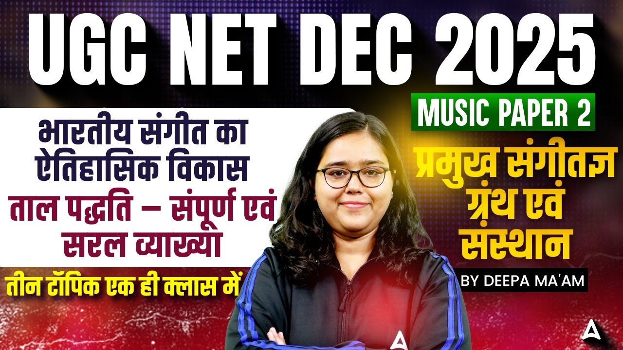 UGC NET Music Marathon 2025 | UGC NET Music Most Important Topics | UGC NET Music Revision Class