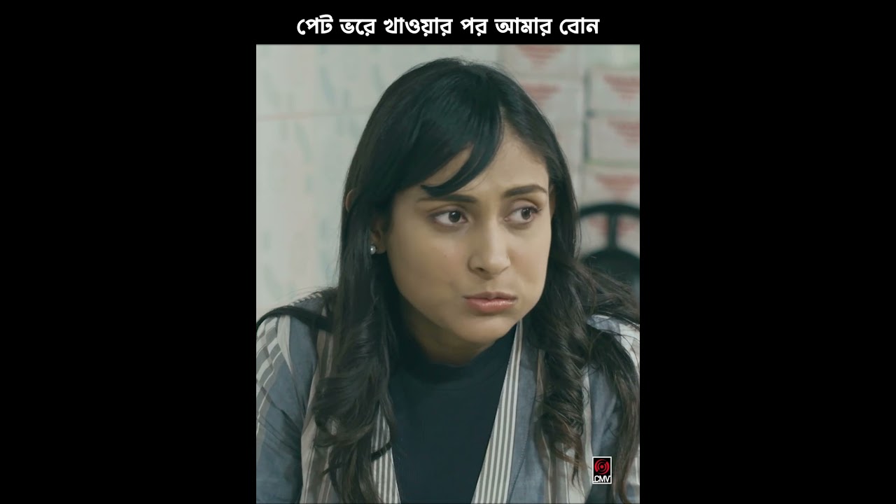 গোলমরিচ | Afran Nisho & Mehazabien | Bangla Natok 2024
