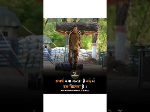 Surya The Soldier Allu Arjun Motivational Dailogue #shorts