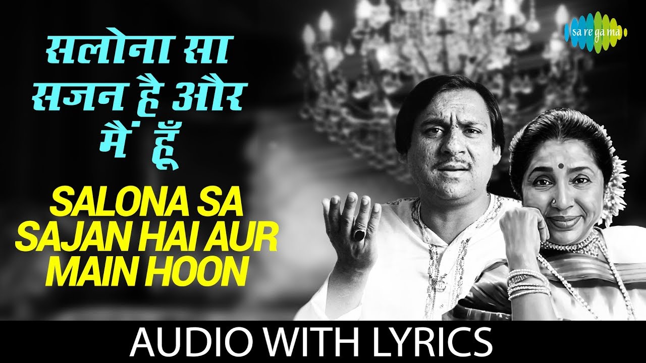 Salona Sa Sajan Hai Aur Main Hoon 🎶 Asha Bhosle's Romantic Classic with Lyrics