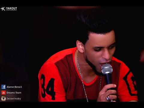 مهرجان انا اصلا صايع فريق الاحلام الدخلاوية 2015