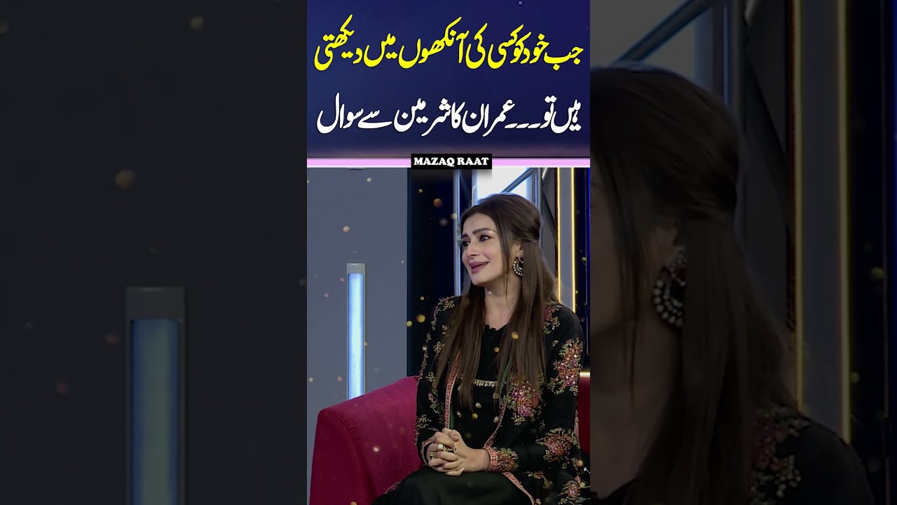 Sharmeen's Life Reality & Comedy 😂