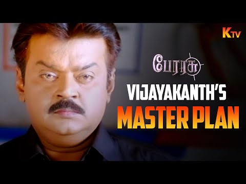 Vijayakanth’s master plan🔥 | Perarasu Movie Scene | Vijayakanth | Debina Bonnerjee | KTV