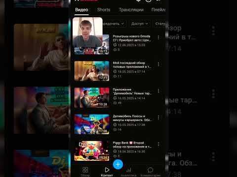как и сколько заработал на рутубе! Полное видео на канале #rutube #монетизация