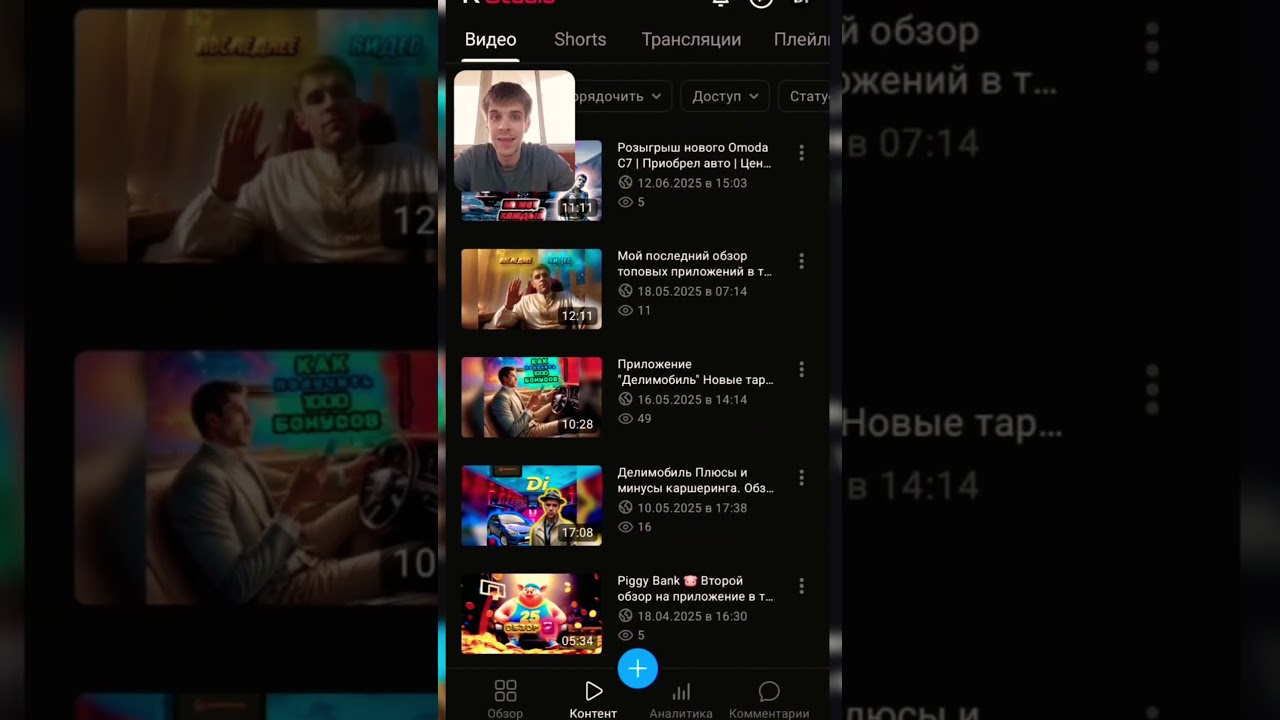 Мой заработок на Рутубе: полный отчет и советы 💰