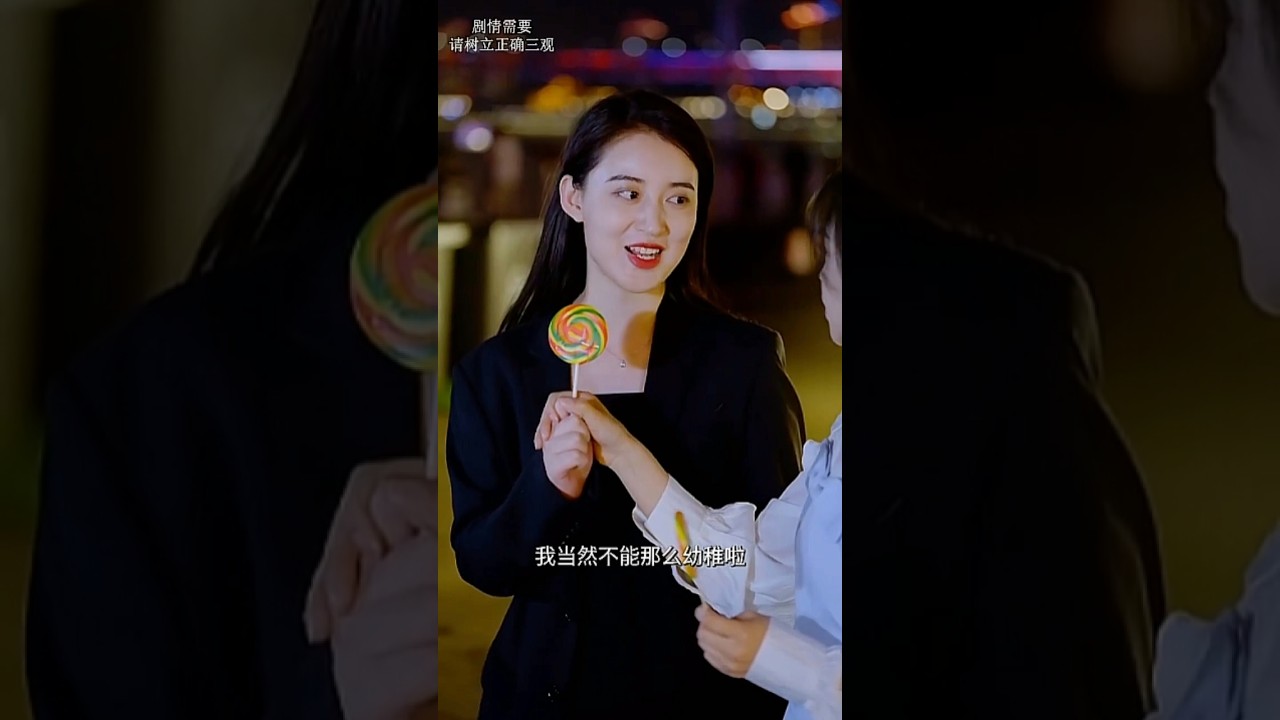 Childhood Friend Turns Boss ❤️