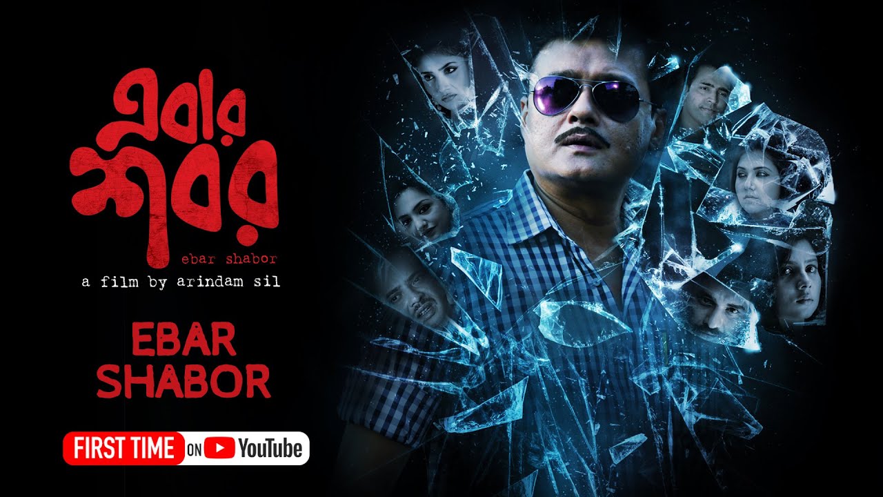 Ebar Shabor: Bengali Mystery Thriller 🔍