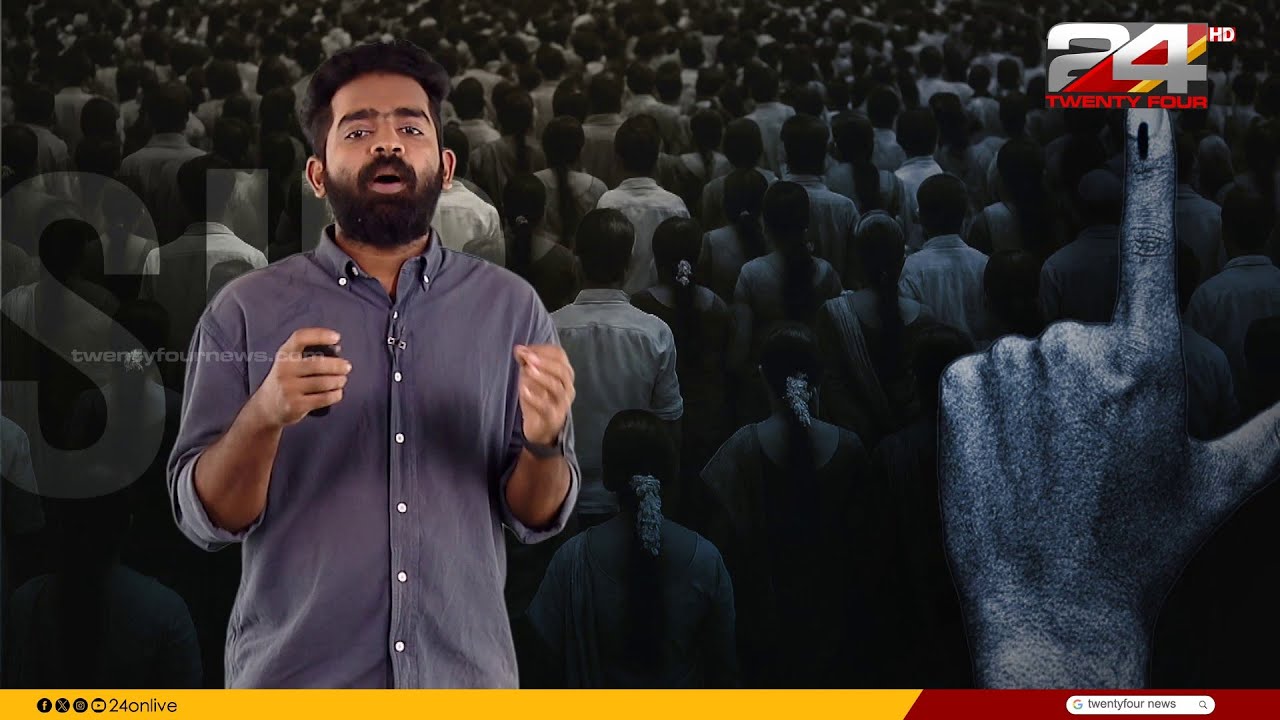 SIR Updated Voter List & Next Steps 🗳️