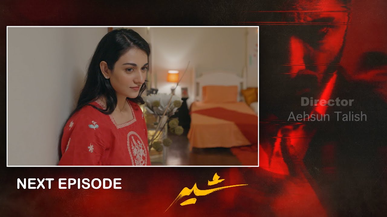 Sher Episode 21: Danish Taimoor & Sarah Khan | 24 July 2025