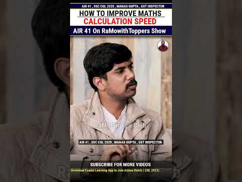 Calculation Speed à€à„à€žà„ FAST à€à€°à„à€ âAIR 41 đ„GST Inspector đ„