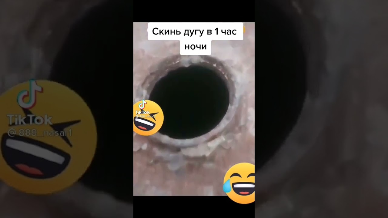 Отправил другу в 1 ночи и смеялся 3 часа 🤣