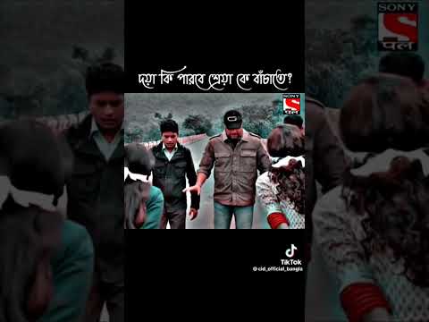 #cid bangla new 2023নতুন পর্ব #youtubeshorts
