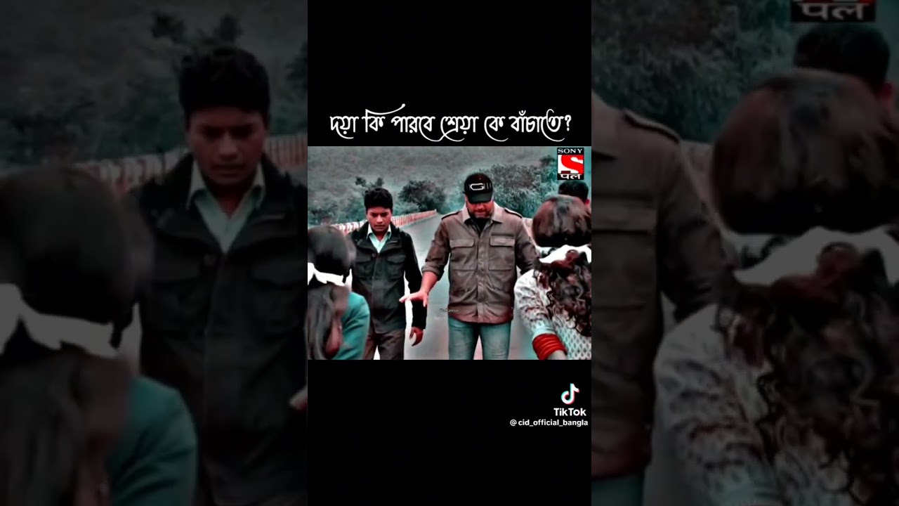 CID Bangla New Episode 2023 | Exciting Latest Cases in Short 🎥