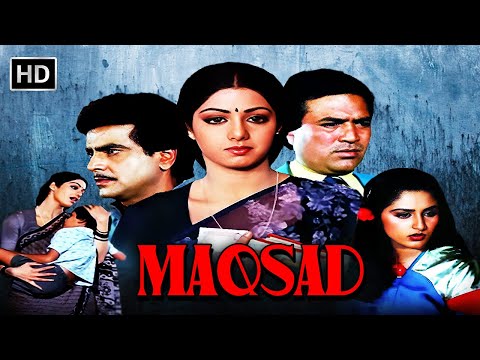 80s Popular Movie - Maqsad (1984) मक़सद | Jeetendra, Rajesh Khanna, Jaya Prada, Sridevi | Full Film