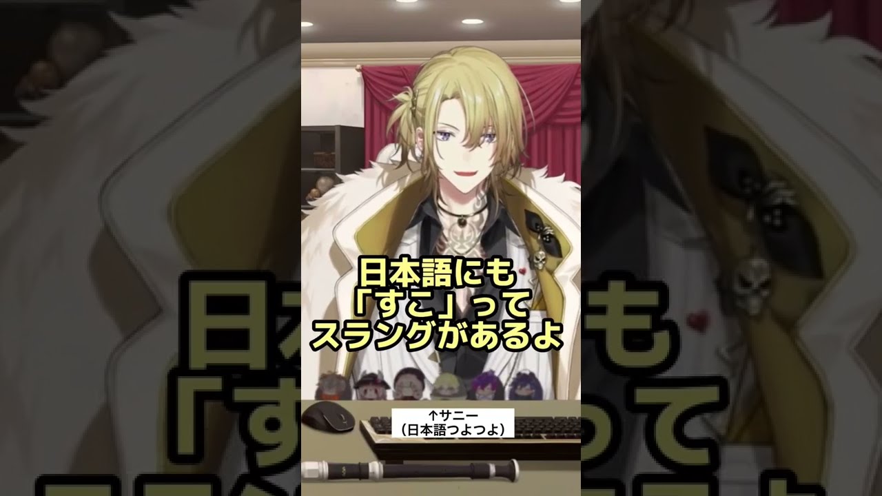 Unexpected Involvement Accident【Japanese Subtitles】【NIJISANJI EN/Luca Kaneshiro, Alban Knox, Sonny Brisko, Reimu Endou】【Clip】