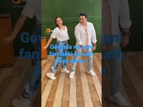 Govinda ne apni fan ladki ke sath kiya dance #shorts #youtubeshort #viralshort #trendingshorts