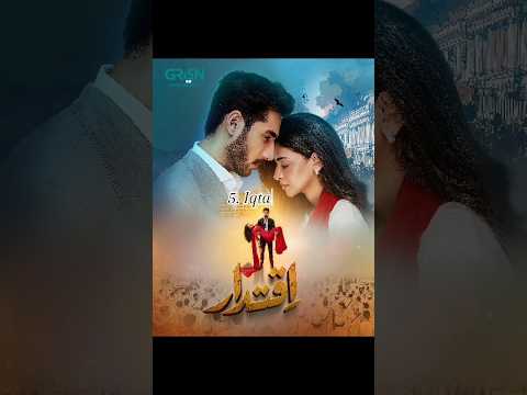 TOP 10 PAKISTANI SUPERHIT DRAMAS 2025 #iqtadar #pakistan ##pakistani #drama #aliraza #anmol