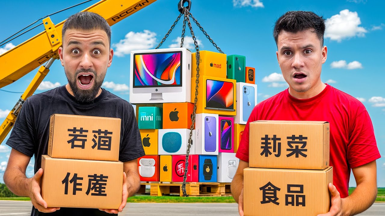 Descoperă Produsele Surpriză din Mystery Box Chinezesc de 4000 LEI! 🎁