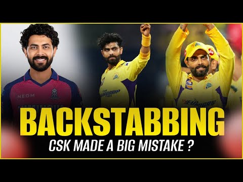 CSK BACKSTABBING JADDU? 😱 | SANJU SAMSON TRADE SHOCKER! | IPL 2026 NEWS