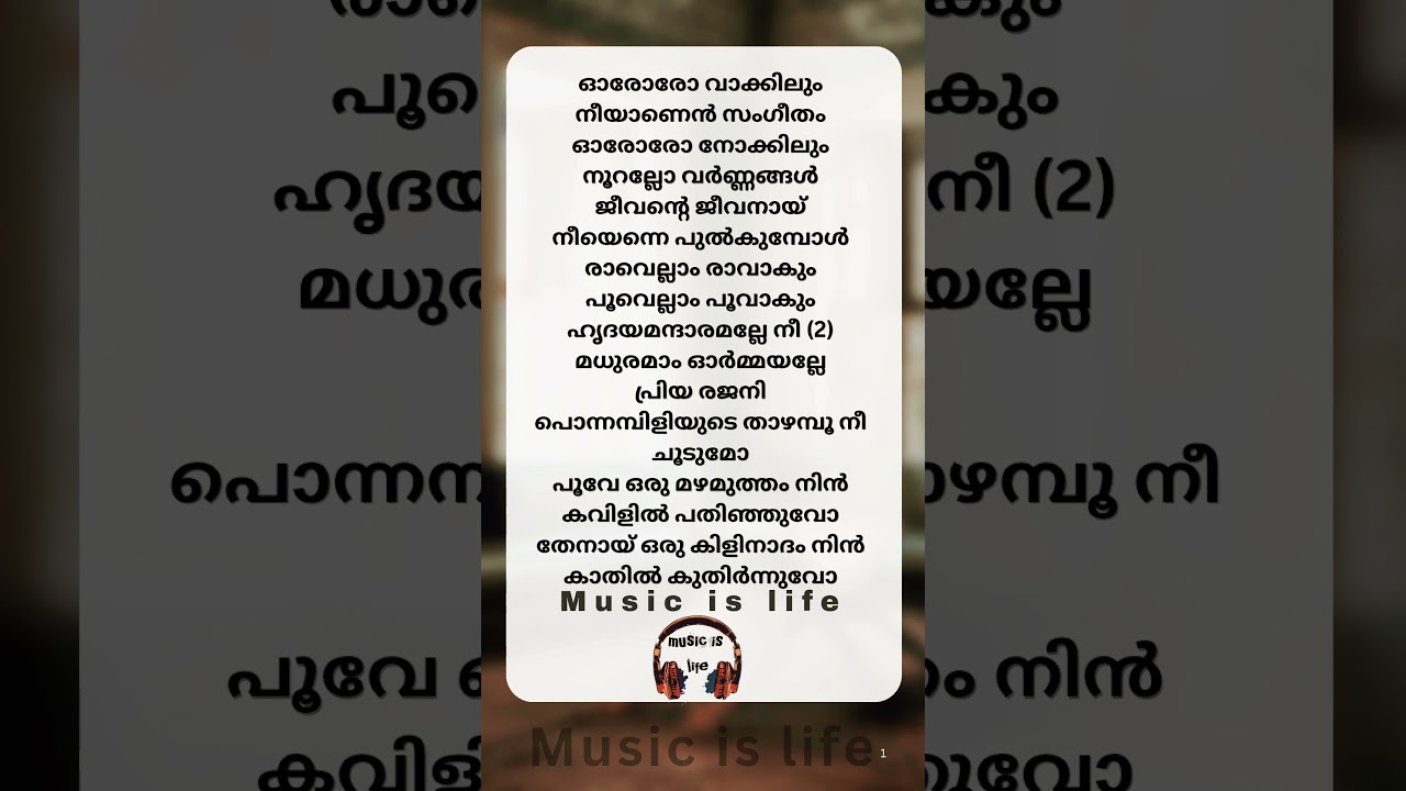 Poove Oru Mazhamutham Malayalam Song 🎶